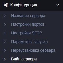 wipeguide.png